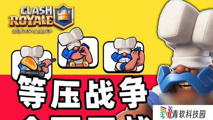 皇室战争中如何屏蔽英雄广告？屏蔽广告的好处是什么？