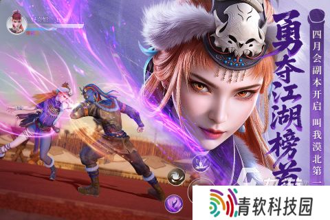 有没有武侠网络手游下载 2025经典的武侠手游盘点