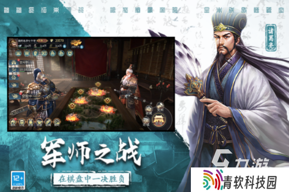 架空历史游戏有哪些 2025好玩的架空历史游戏推荐