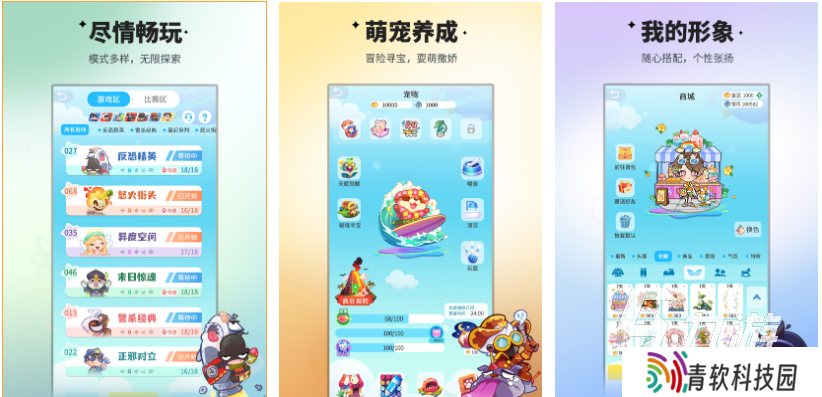 受欢迎的卧底游戏下载推荐 人气较高的卧底游戏排行2025