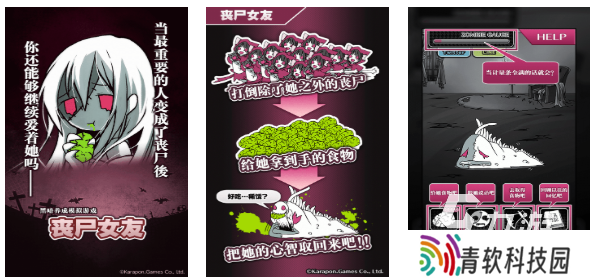 人气较高的女友游戏排行榜 受欢迎的女友游戏下载2025