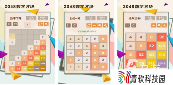免费的数字方块游戏快游戏有哪些2025流行的数字方块手游盘点