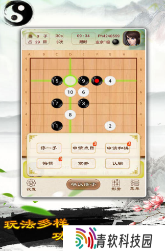 经典的免费围棋游戏大全 2025耐玩的围棋游戏推荐