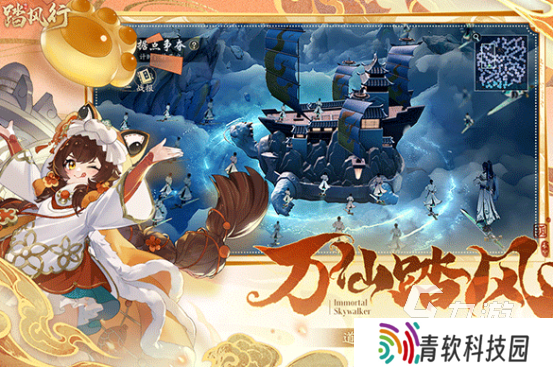 热门的仙侠手游网游有哪些高人气的仙侠手游下载大全2025