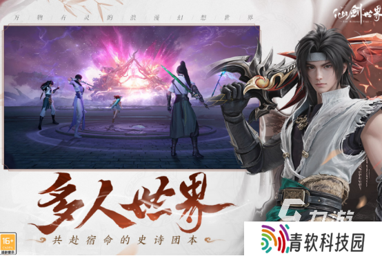2台手机双人联机游戏大全2025流行的联机手游下载推荐