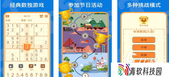 10～14岁玩什么游戏比较好 免费的益智游戏排行2025