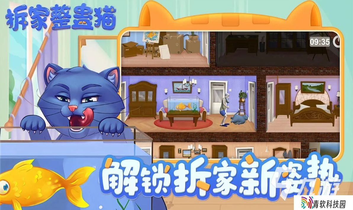 整蛊游戏有哪些 2025搞笑的整蛊游戏大全