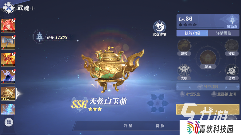 斗罗大陆猎魂世界测试版下载地址 斗罗大陆猎魂世界测试服下载分享