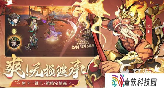 卡牌放置类手游有哪些 2025流行的卡牌放置类手游大全