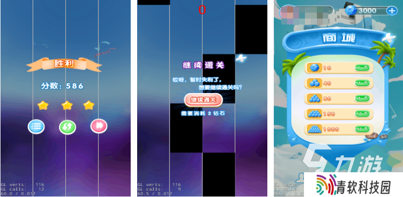 好玩的音乐节奏游戏有哪些 有趣的音乐游戏盘点2025