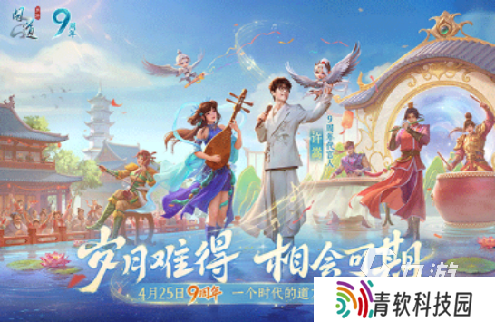 修仙类网游哪个好玩2025必玩的修仙手游下载大全