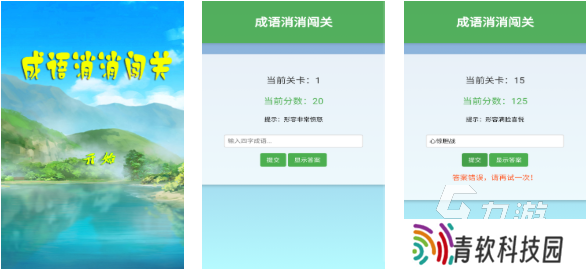 10～14岁玩什么游戏比较好 免费的益智游戏排行2025
