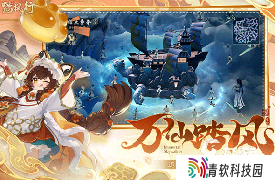 修仙类网游哪个好玩2025必玩的修仙手游下载大全