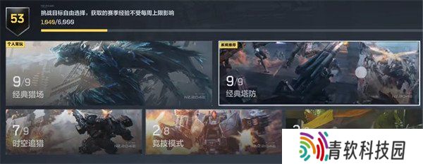 逆战未来赛季等级怎么提升 赛季等级提升攻略