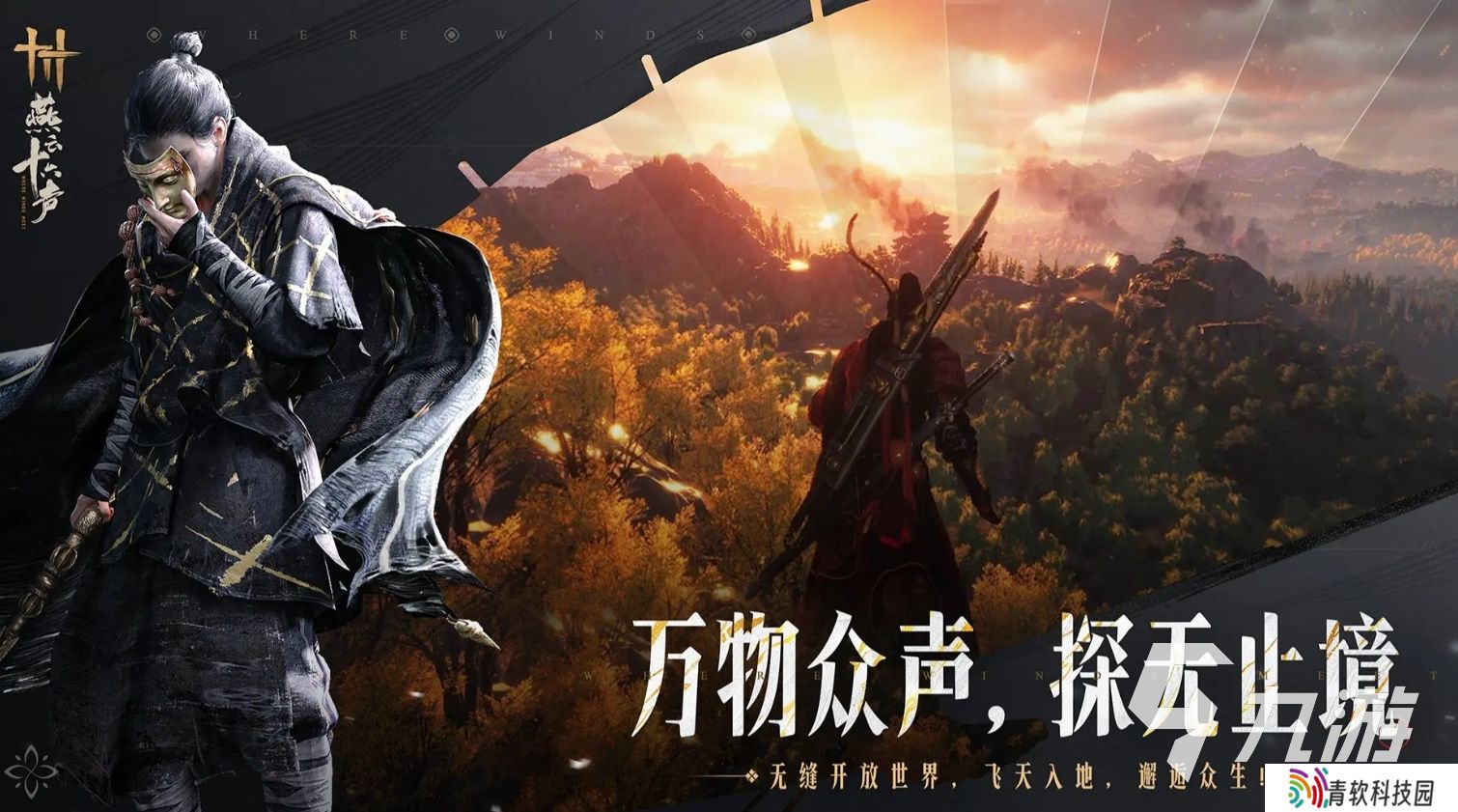 网易最火的手游前十有哪些 2025高人气的网易游戏盘点