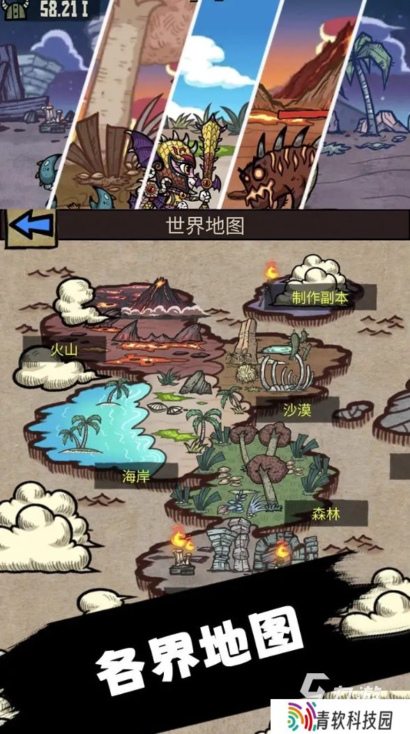 终结者游戏有哪些 2025热门的终结者游戏推荐