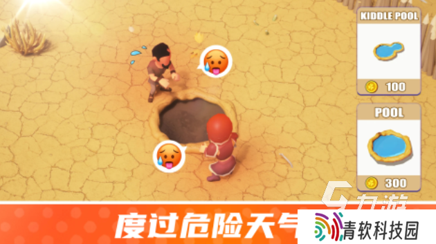 有趣的荒岛求生手游下载推荐 好玩的求生游戏合集2025