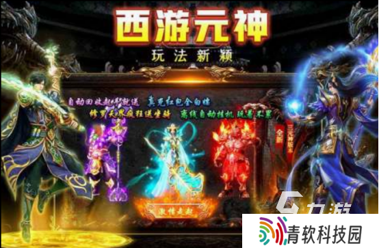 目前玩的人最多手游排行 2025热门的手游下载推荐