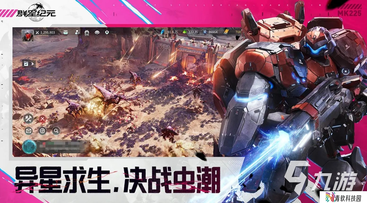 流行的纪元游戏排行榜 2025高人气的纪元游戏叫什么