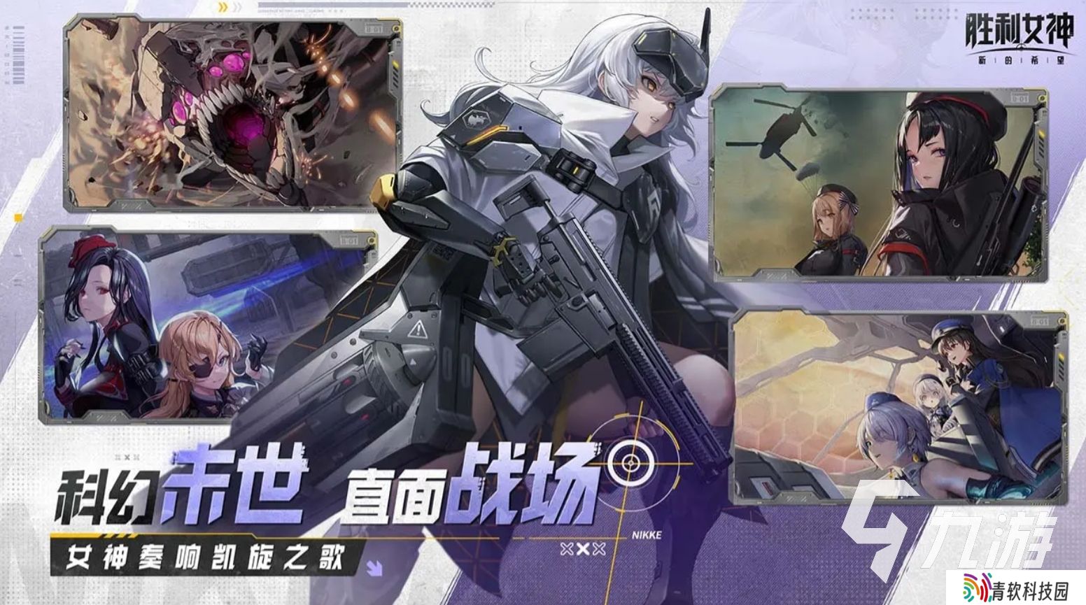 必玩的少女养成游戏合集 2025可玩性高的少女养成游戏推荐