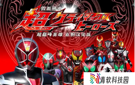 流行的假面骑士电王游戏下载 免费的假面骑士游戏前五2025