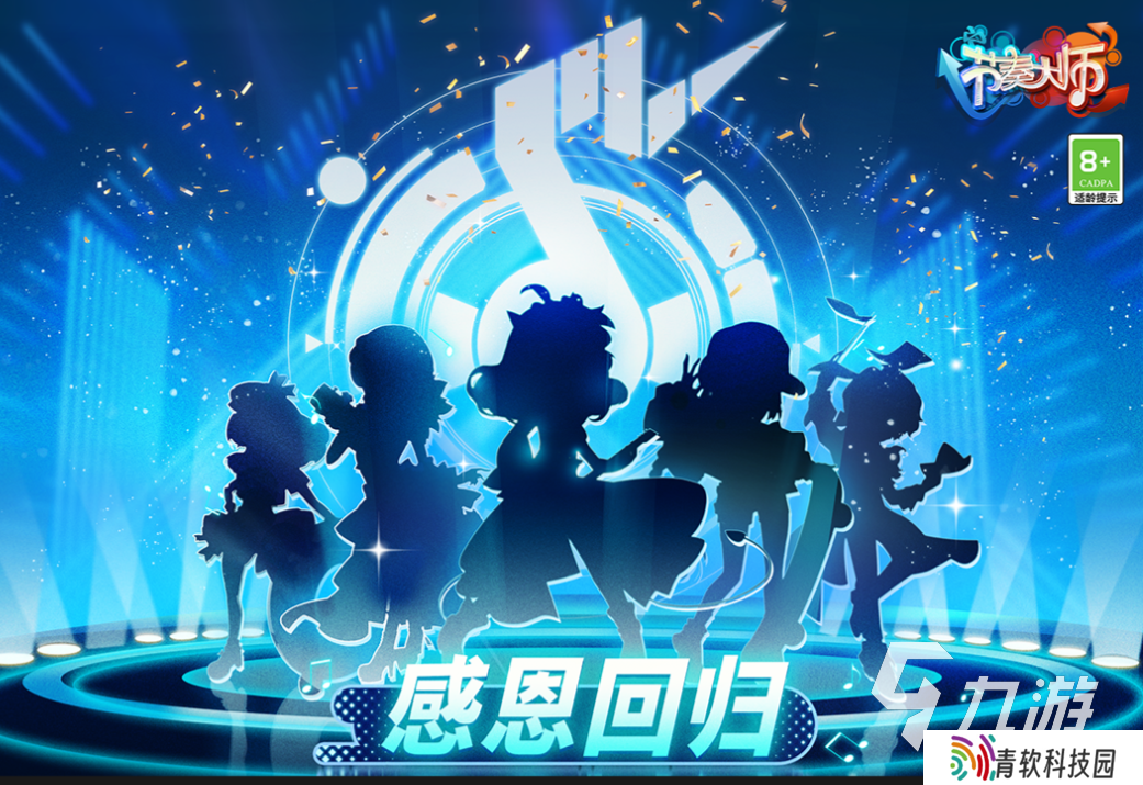 好玩的音乐节奏游戏有哪些 有趣的音乐游戏盘点2025