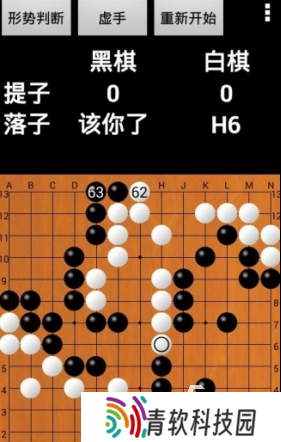 经典的免费围棋游戏大全 2025耐玩的围棋游戏推荐