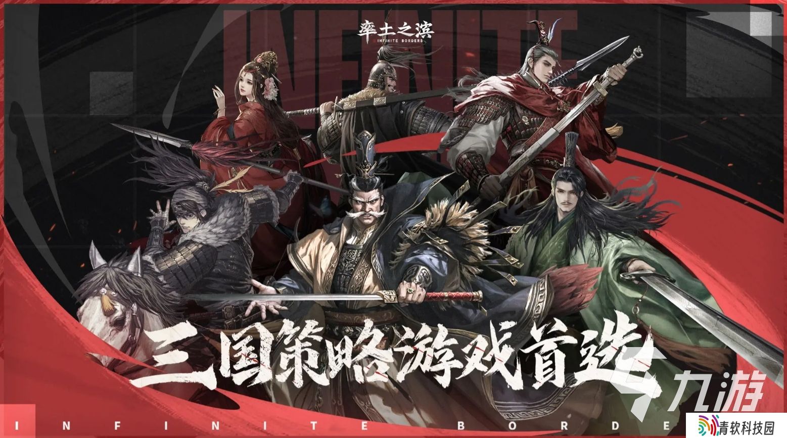 网易最火的手游前十有哪些 2025高人气的网易游戏盘点