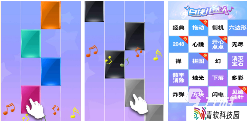 好玩的音乐节奏游戏有哪些 有趣的音乐游戏盘点2025