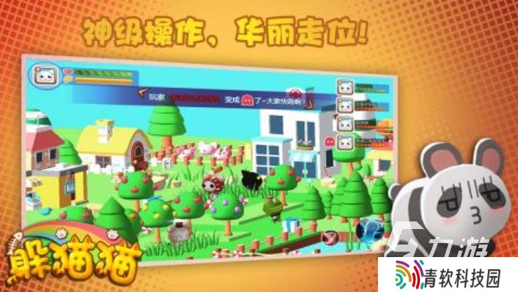 非对称竞技游戏有哪些 2025经典非对称竞技游戏推荐