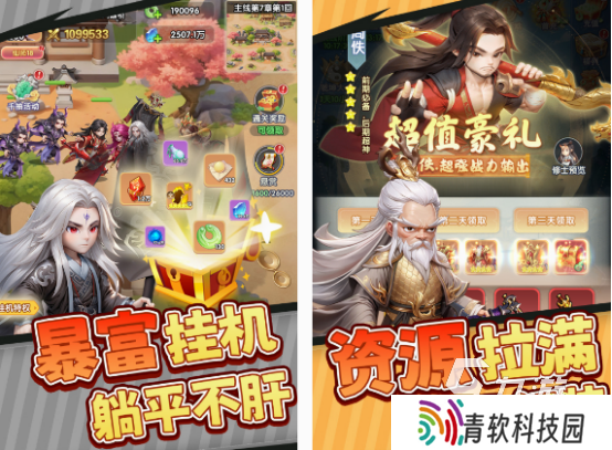 卡牌放置类手游有哪些 2025流行的卡牌放置类手游大全