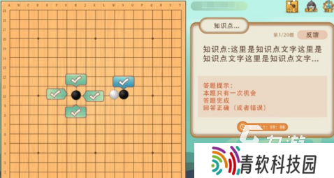 经典的免费围棋游戏大全 2025耐玩的围棋游戏推荐