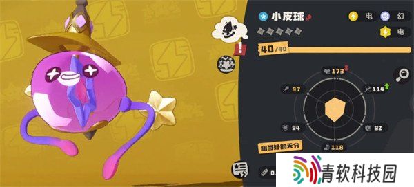 洛克王国世界粉粉星技能怎么搭配 粉粉星技能搭配推荐