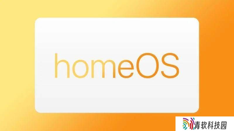 苹果“homeOS”商标全球申请，智能家居中枢系统或将面世？