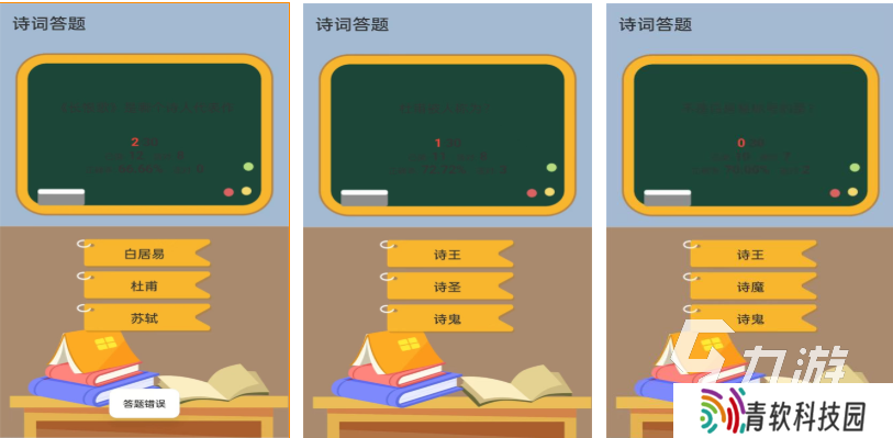 10～14岁玩什么游戏比较好 免费的益智游戏排行2025