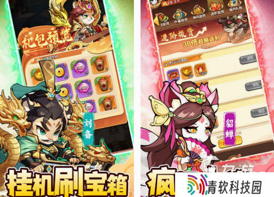 卡牌放置类手游有哪些 2025流行的卡牌放置类手游大全