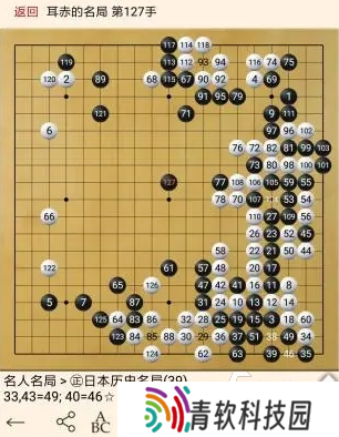 经典的免费围棋游戏大全 2025耐玩的围棋游戏推荐