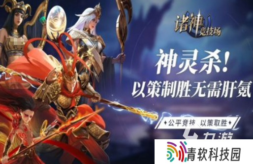 2台手机双人联机游戏大全 2025流行的联机手游下载推荐