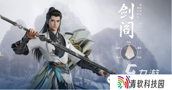 热门的仙侠手游网游有哪些 高人气的仙侠手游下载大全2025
