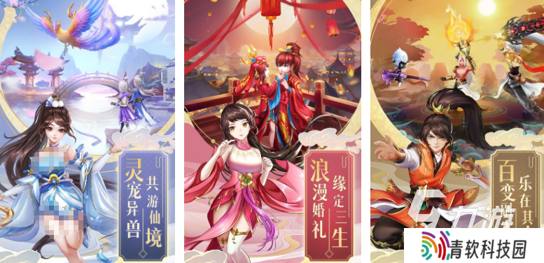 修仙类网游哪个好玩2025必玩的修仙手游下载大全