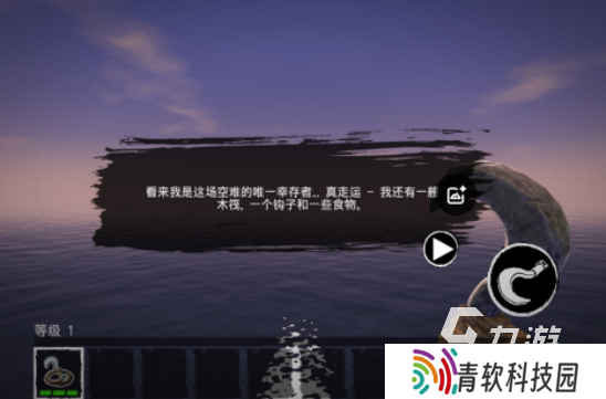 荒岛生存游戏手游单机版哪里下载2025有趣的荒岛生存手游盘点