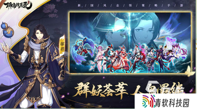 苏州仙峰网络有哪些游戏介绍2025 必玩的苏州仙峰网络游戏合集