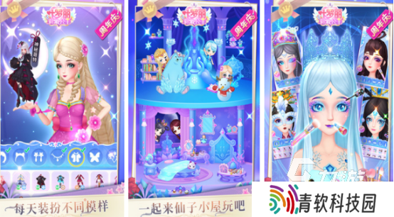 十岁的小孩玩什么游戏2025高人气适合孩子手游合集