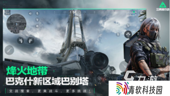 能枪战的游戏手机版叫什么2025热门的枪战手游推荐