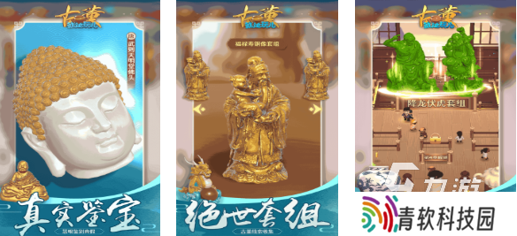人气较高的价值拍卖游戏前十 受欢迎的拍卖游戏合集2025