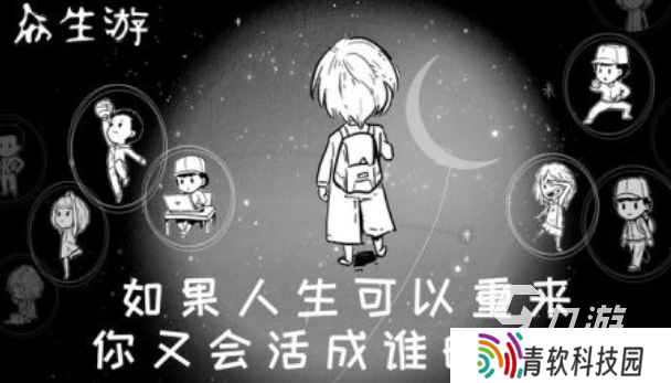 能模拟人生的游戏下载推荐 流行的模拟人生游戏大全2025