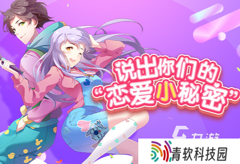 姐妹在家无聊时可以玩什么游戏2025 姐妹在家无聊时玩的游戏介绍
