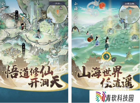 什么仙侠网游好玩 2025免费的仙侠网游下载推荐