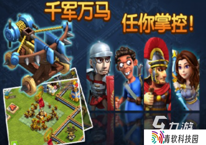 有趣的大型国战的游戏下载 好玩的国战游戏合集2025