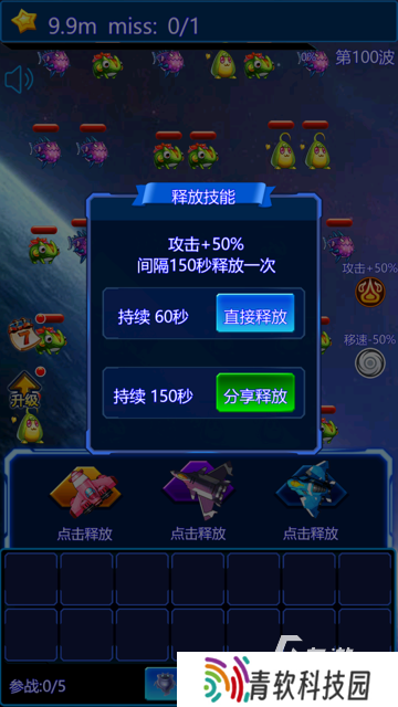 科幻类塔防游戏手机版热门下载合集2025 好玩的科幻塔防手游推荐